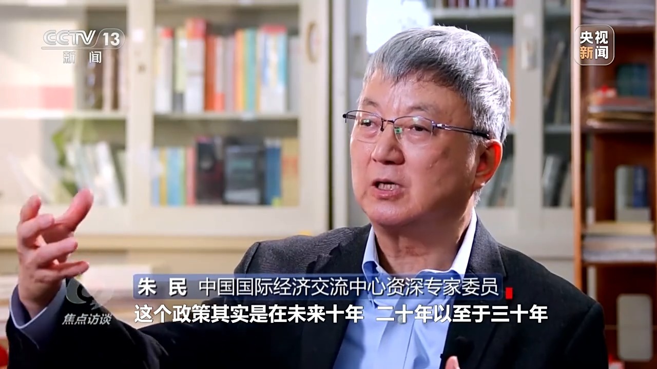 焦点访谈丨向着新目标前进：投资于人更幸福的未来(图3)