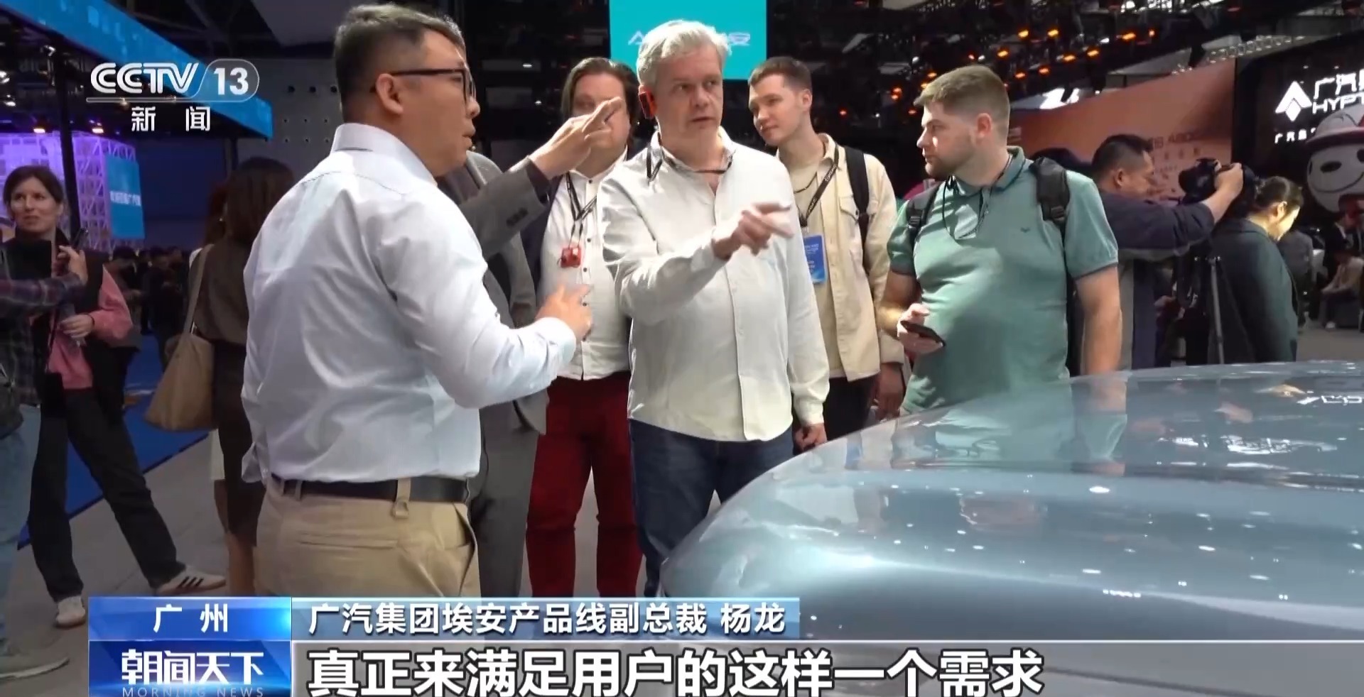 视频丨布局2026年汽车市场 中国车企加速拓展海外市场