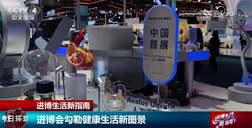 进博会勾勒出健康生活“新”形象，正在成为加