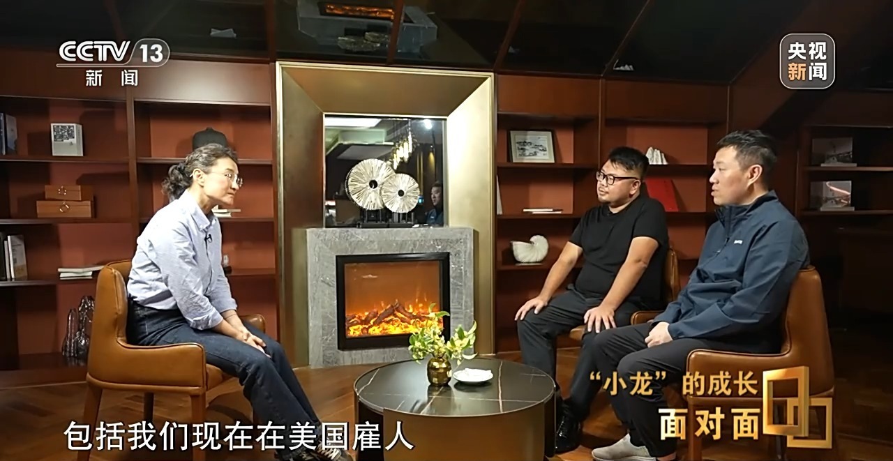 面对面丨对话“小龙”看中国科创人如何用硬核科技改变未来？(图20)