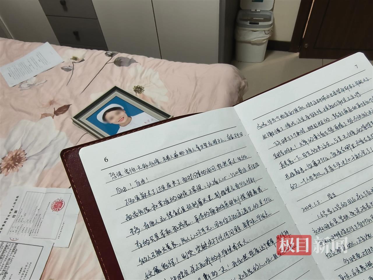 一名护士被情人谋杀一案的审判开始了。家人：