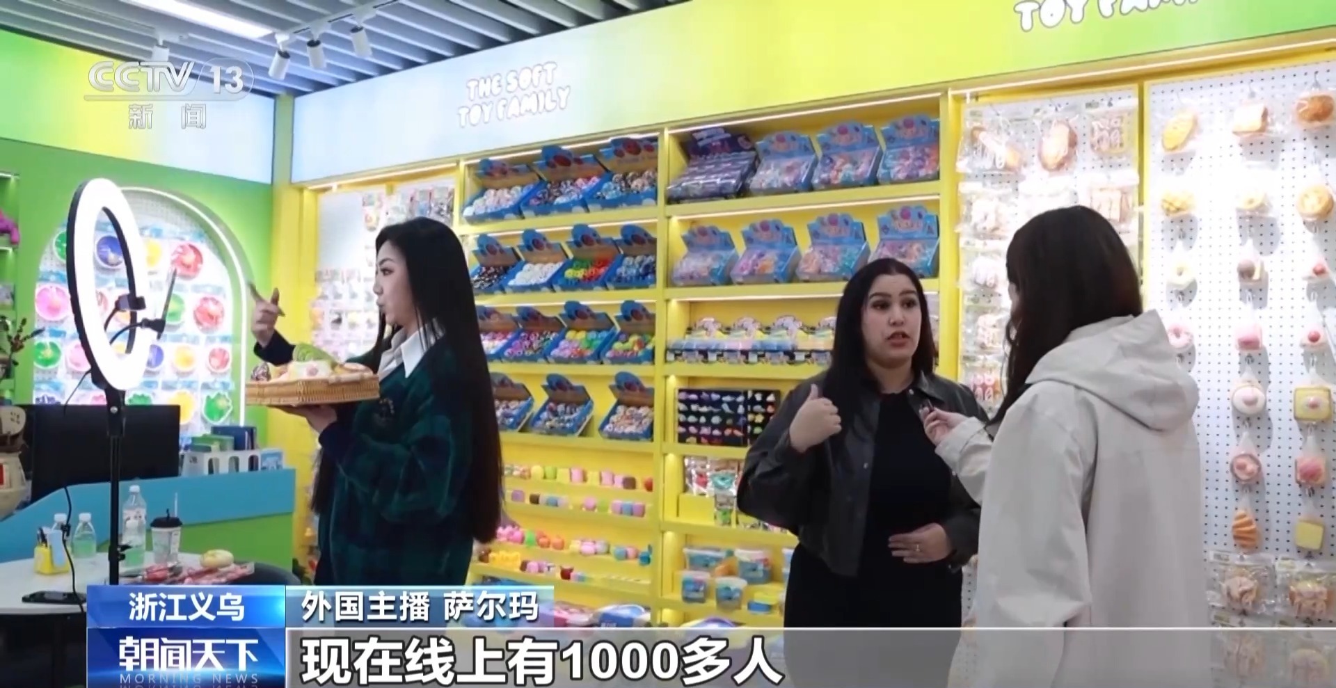 视频丨等待顾客到来 → 走进数字世界 义乌市场