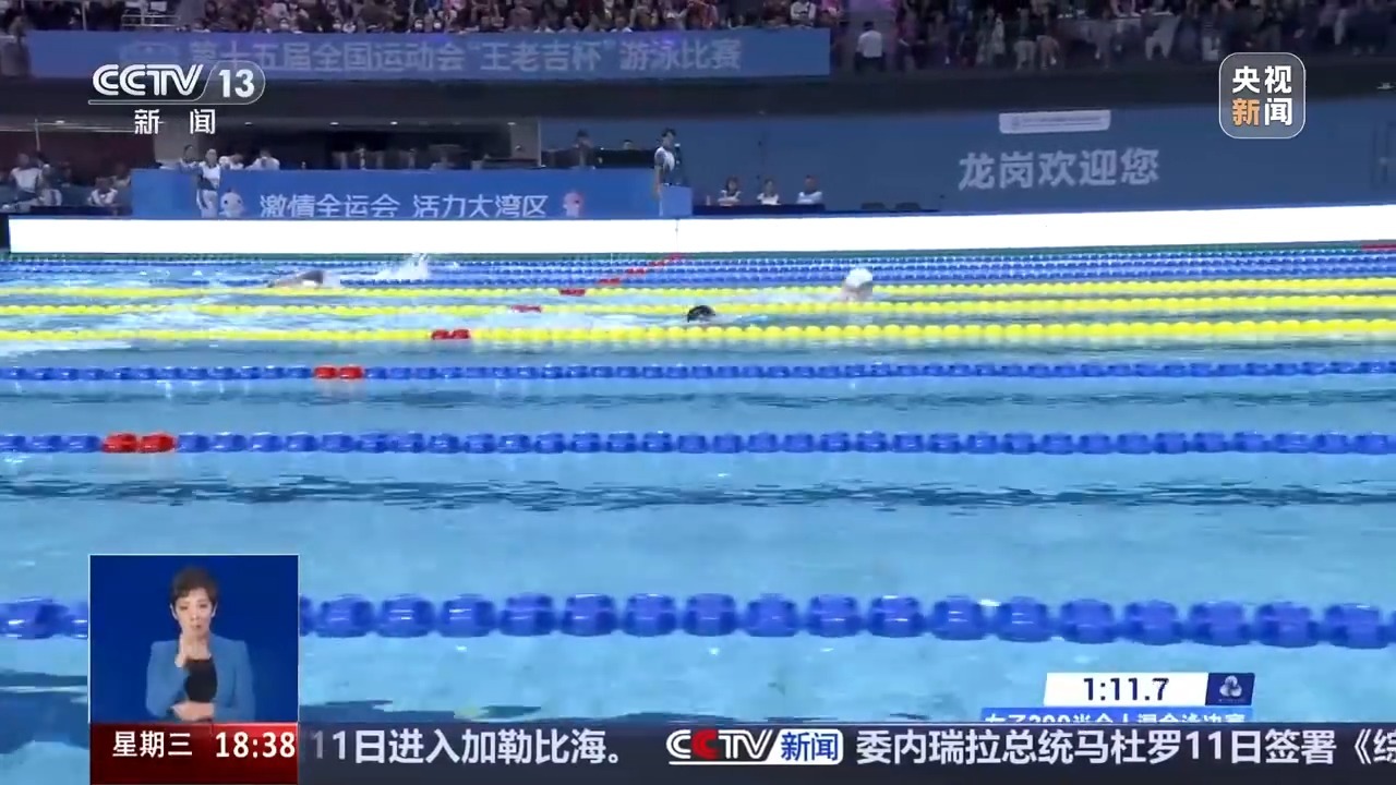 视频 |爱不分年龄，13岁“姐姐”破纪录，81岁阿博参加全国赛