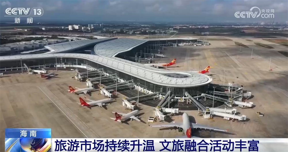 以“文化+”“活动+”“消费+”“引客琼”，掀