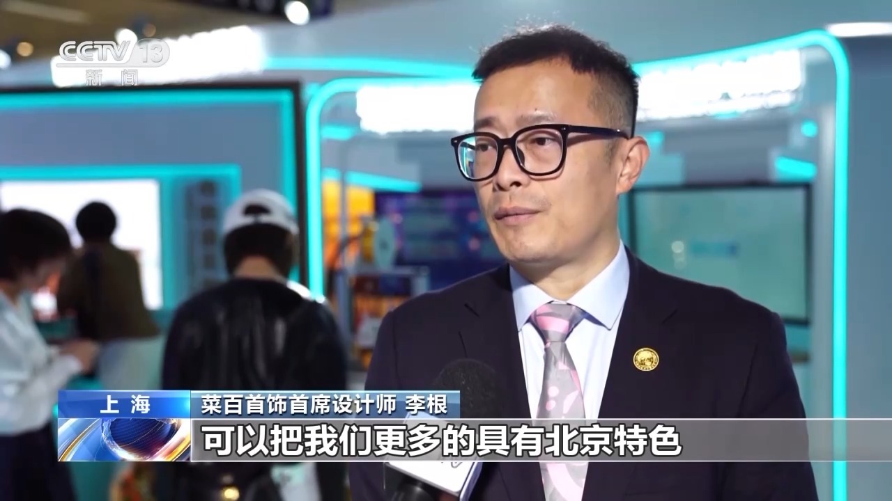 视频丨中国国际进口博览会看“AI智造”，见证中