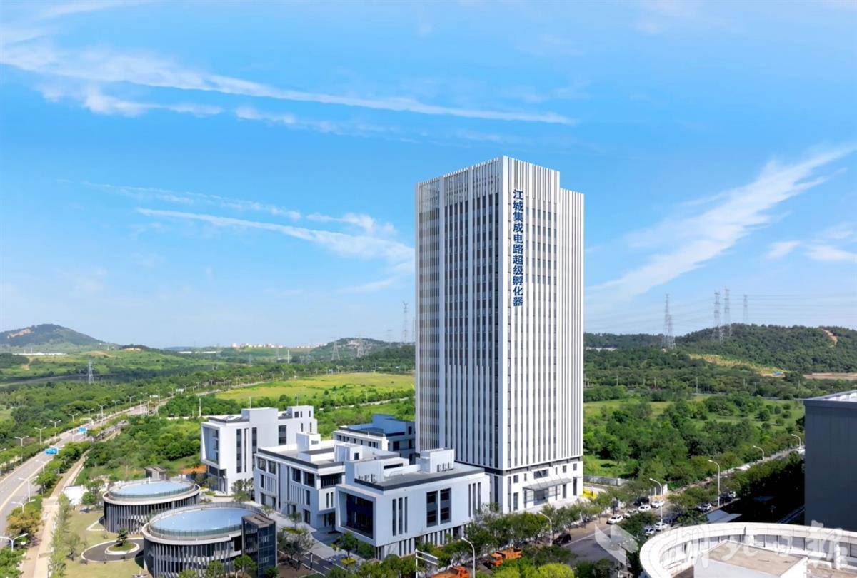 江城超级IC孵化器落户未来科技城，新增孵化空间