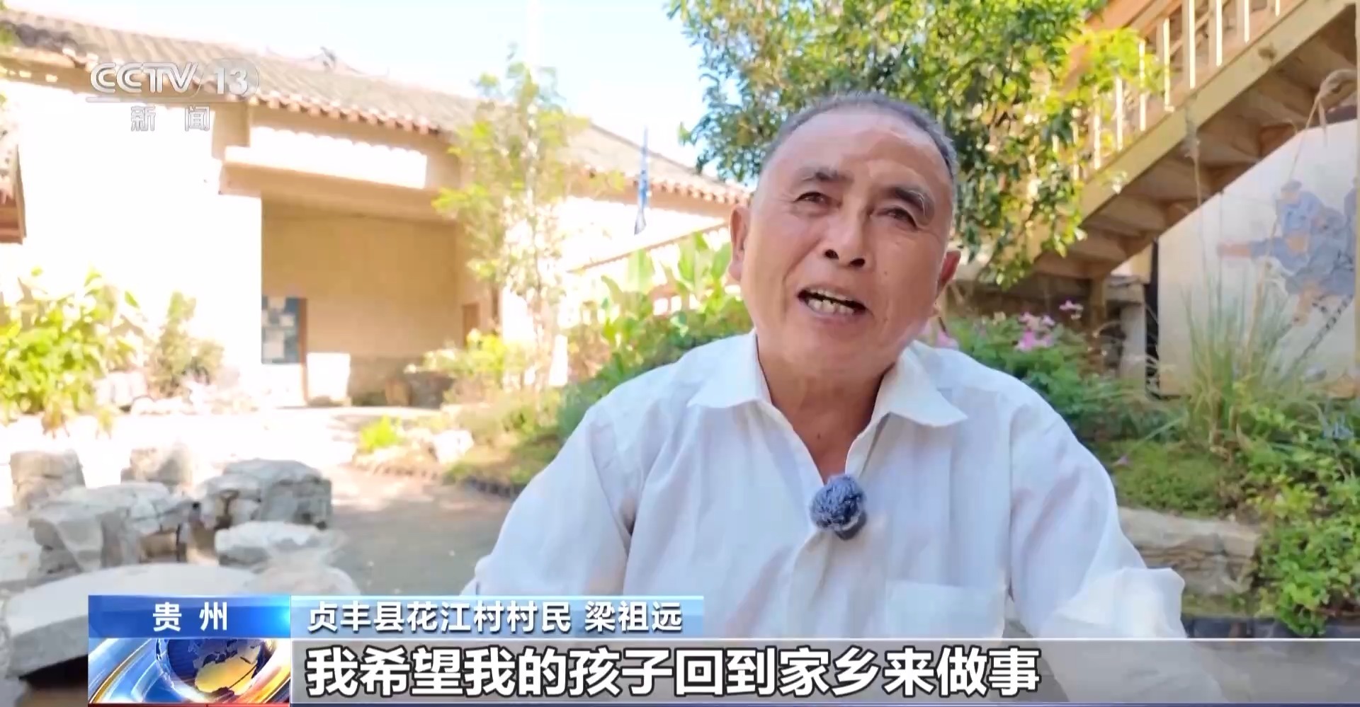 丨被一座桥改变的村庄如今有了“幸福的烦恼”(图14)