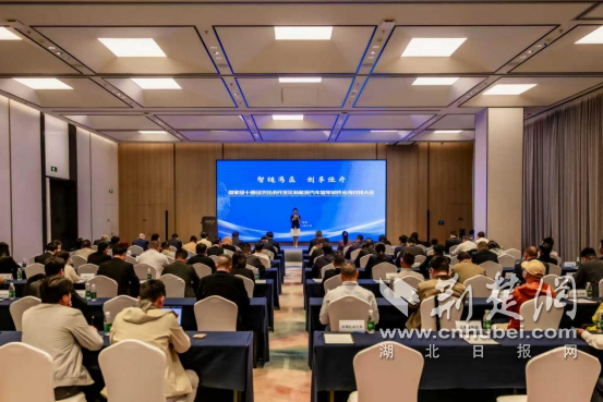 “十堰制造”新能源汽车将加速进军全球市场。十堰经济开发区与大湾区企业签