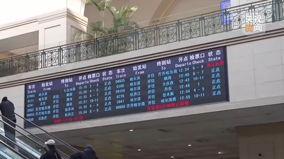 视频丨南方多个城市上榜热门目的地名单今年的