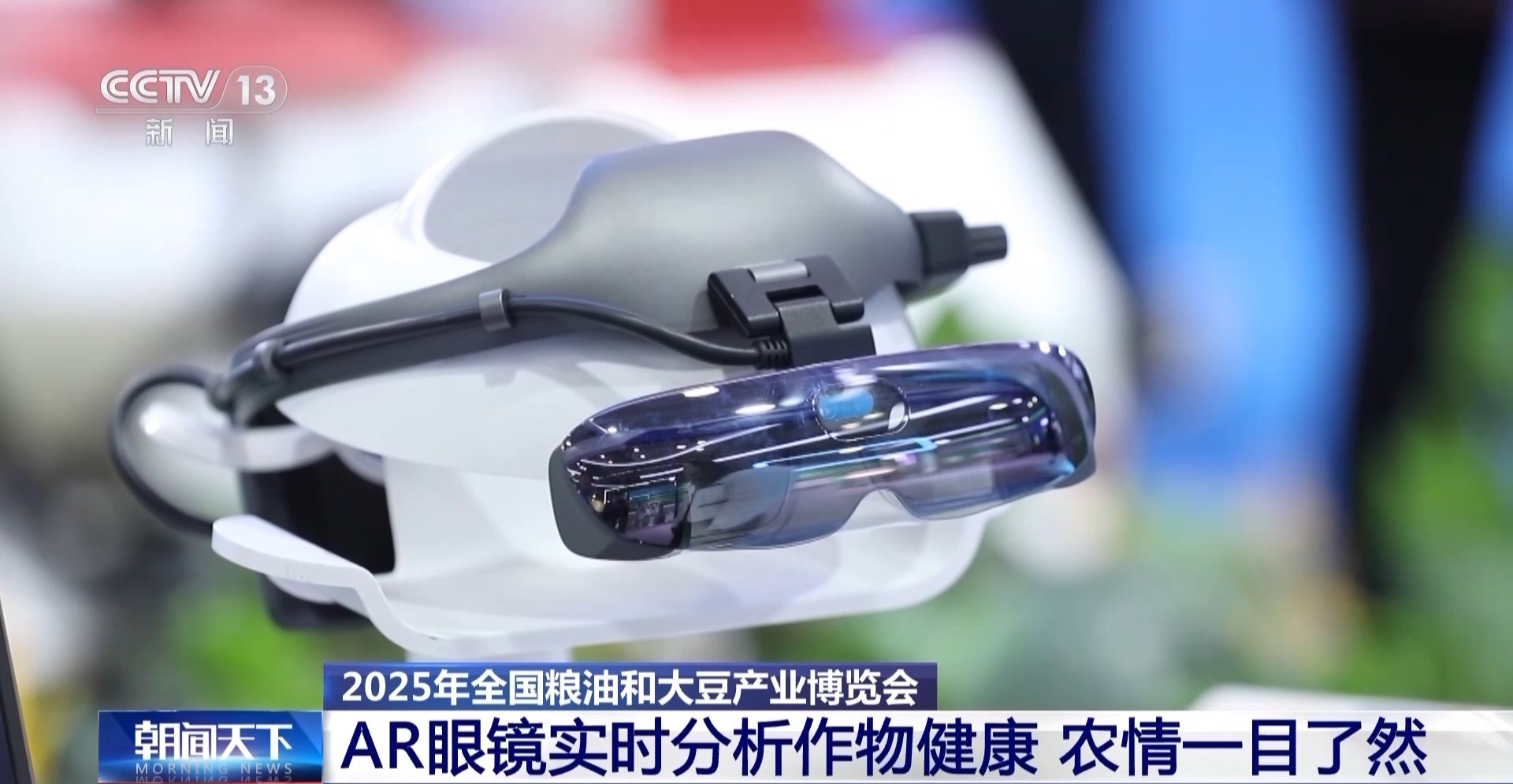 视频丨边做边想，多款智能