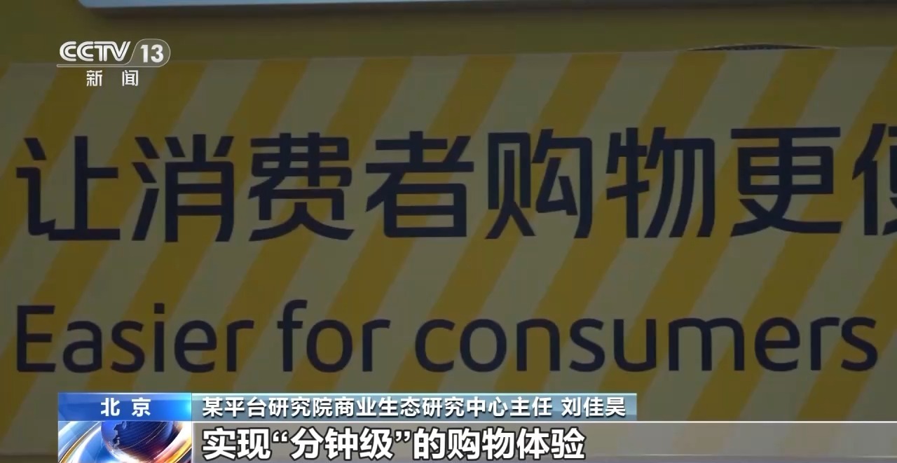 开云电竞:丨快递迎来“小时达”时代！你的“身边仓”接单了(图8)