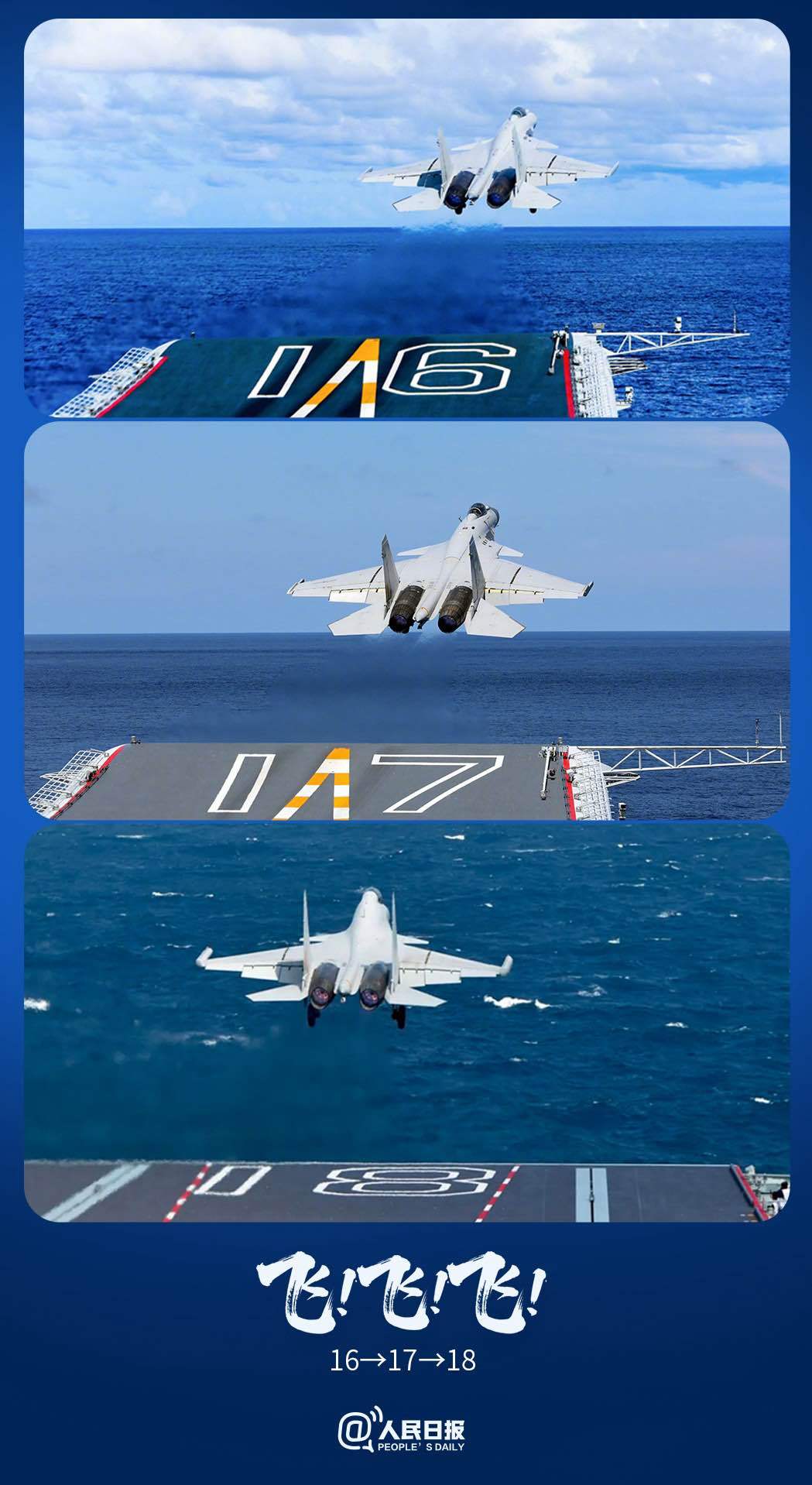 16→17→18！我国航母如期新增经典座椅