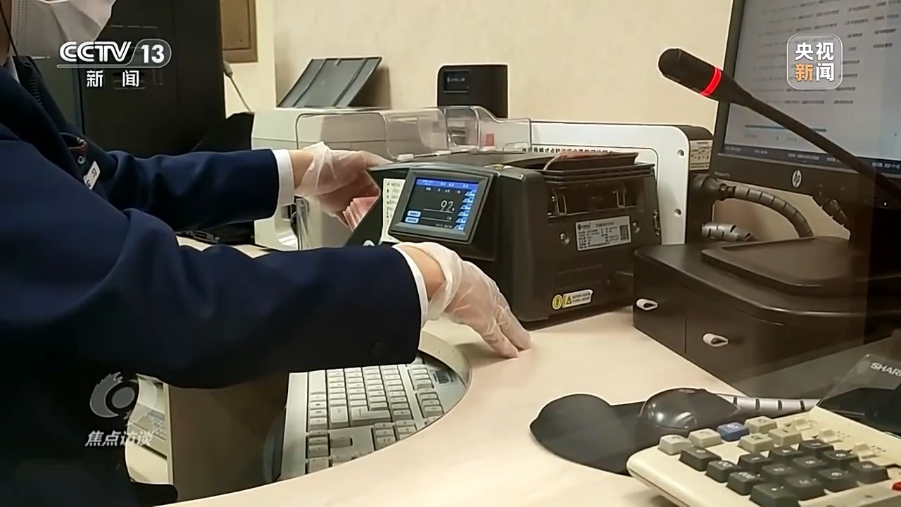 焦点访谈丨向着新目标前进：投资于人更幸福的未来(图16)