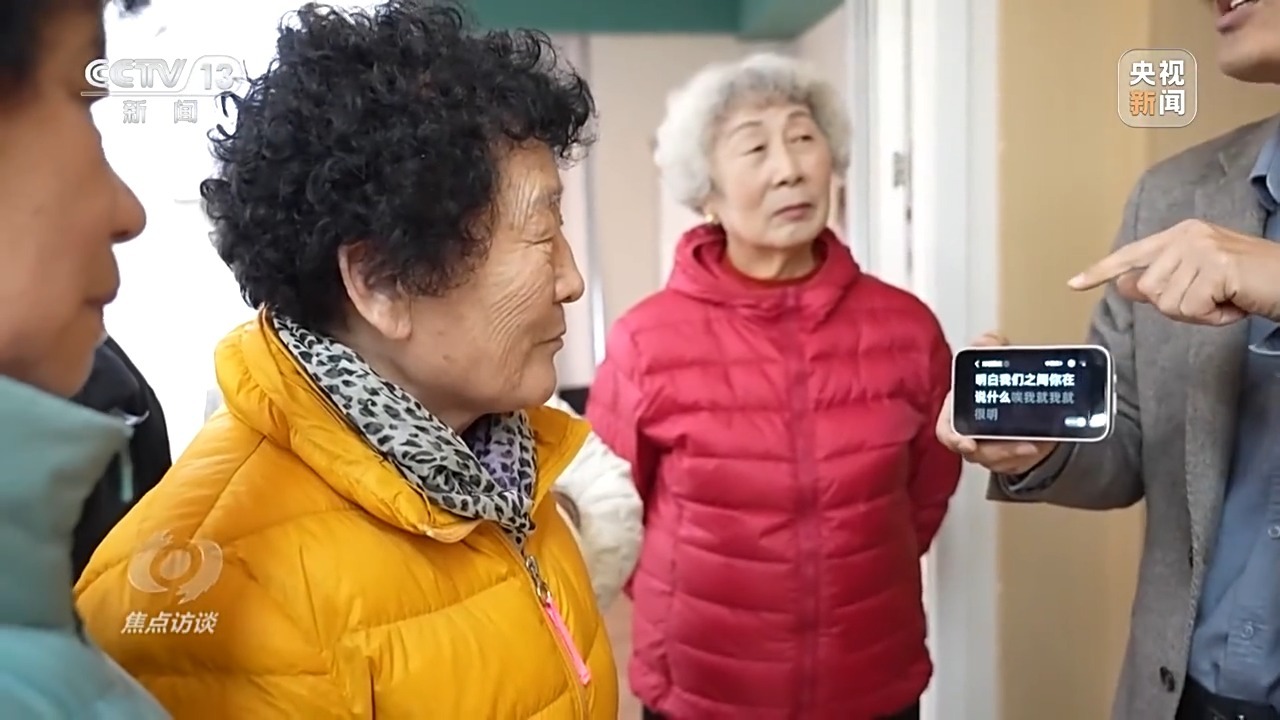 焦点访谈丨向着新目标前进：投资于人更幸福的未来(图24)