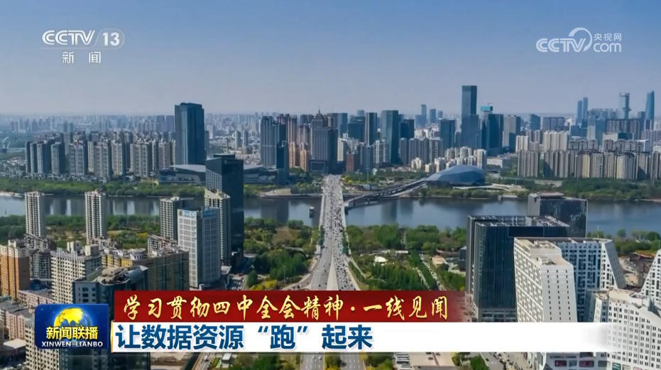 【学习贯彻党中央四中全会精神·一线洞察】让数