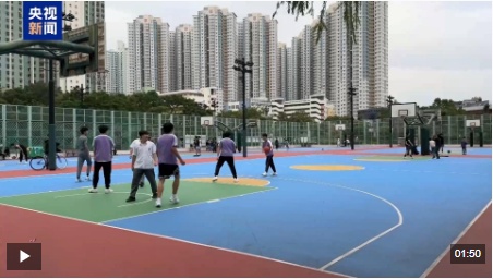 视频丨香港各界:全运激发体育热 推动社会发展