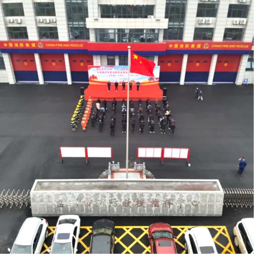 监利举行2025年“119”消防宣传月启动仪式暨镇政