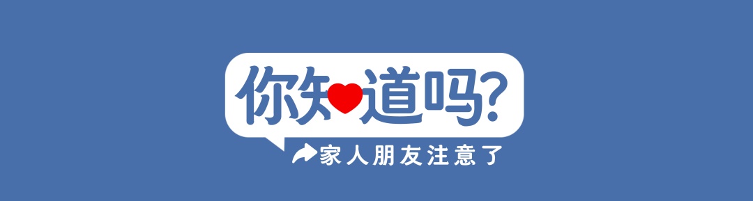 刚穿上厚衣服，一家三口就生病了！小心这个“