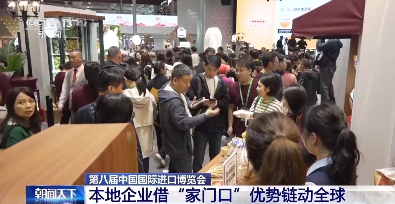 视频丨依托“家门口”优势，上海企业400款新品