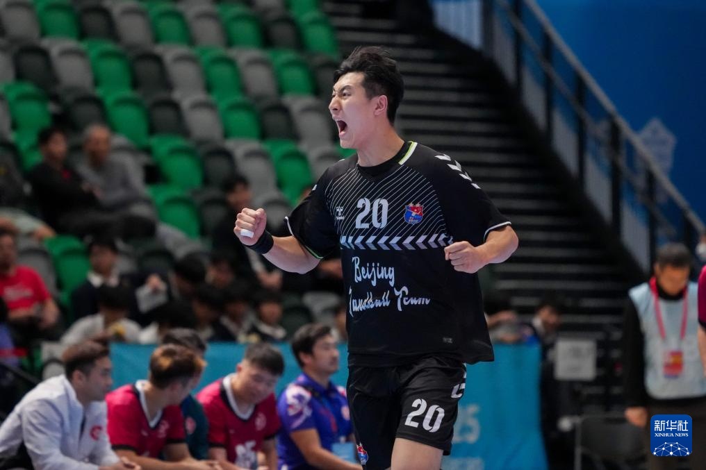 全国锦标赛|手球-男子预赛：北京胜香港