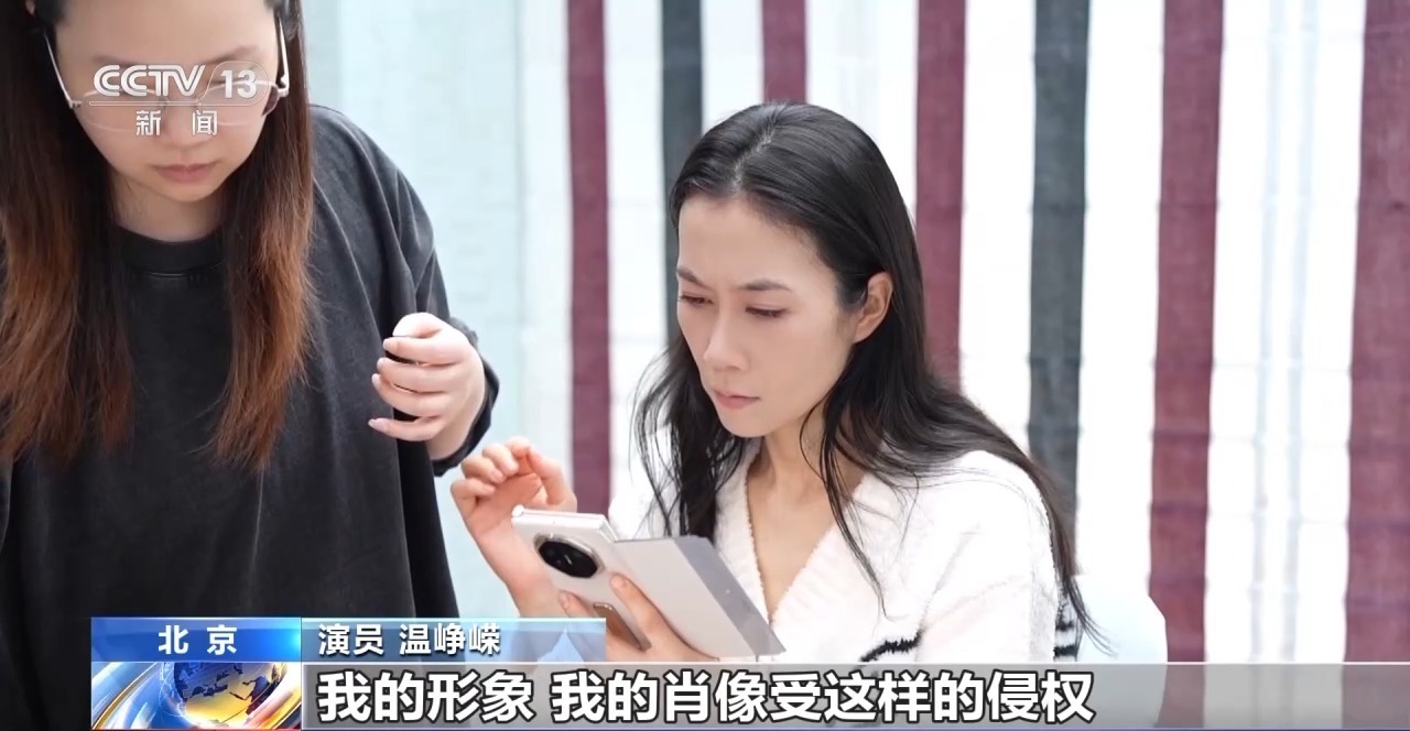 法治在线|演员会同时出现在多个直播间运送货物