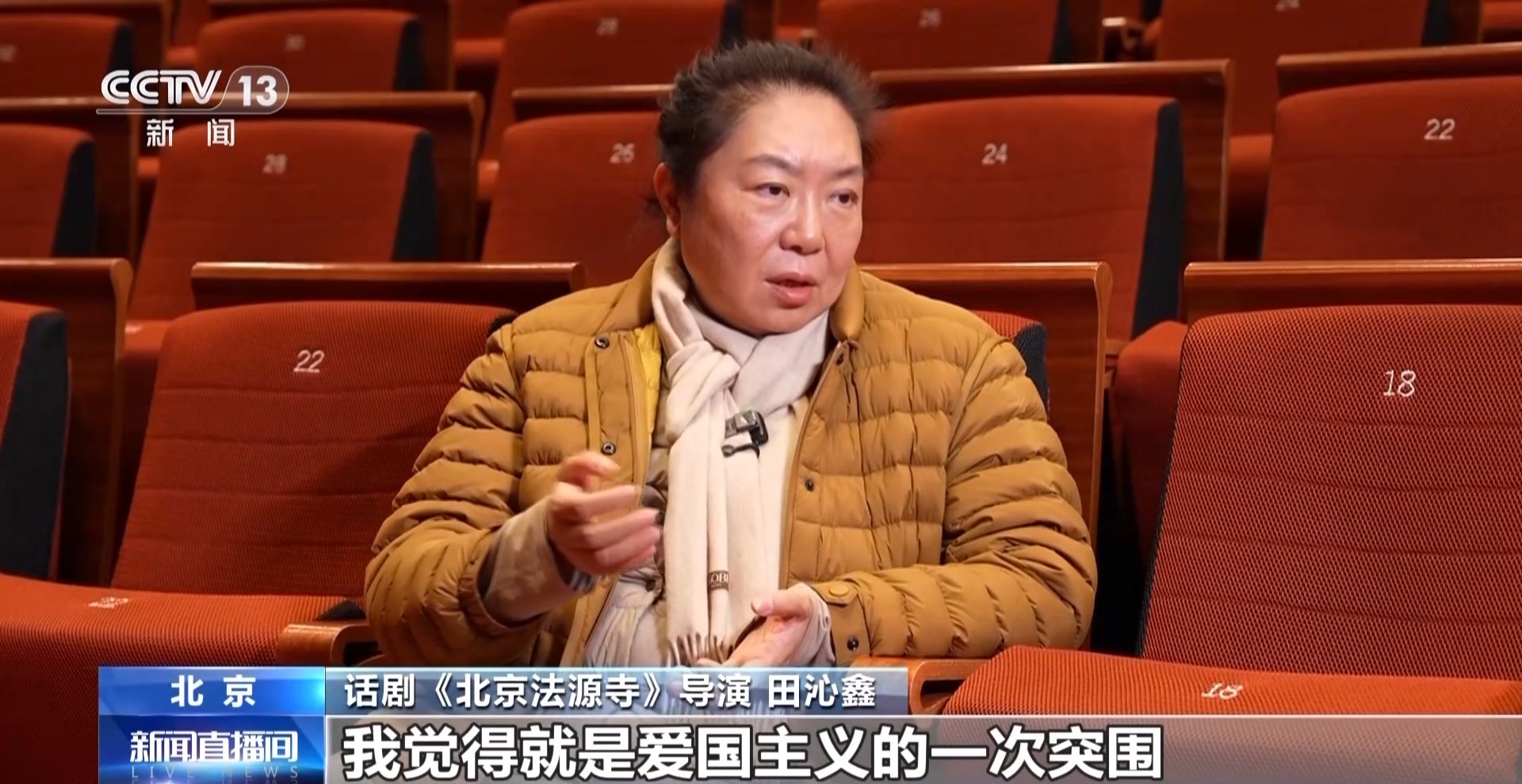 视频丨4000多张门票2秒售空。国家大剧院的《北京