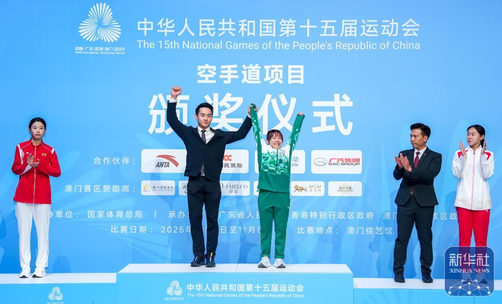 全国锦标赛|何文慧夺得女子空手道个人55公斤级