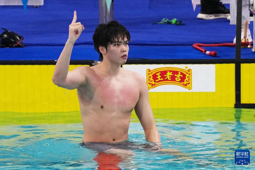 全国锦标赛|男子 4X100 米混合泳接力决赛成绩