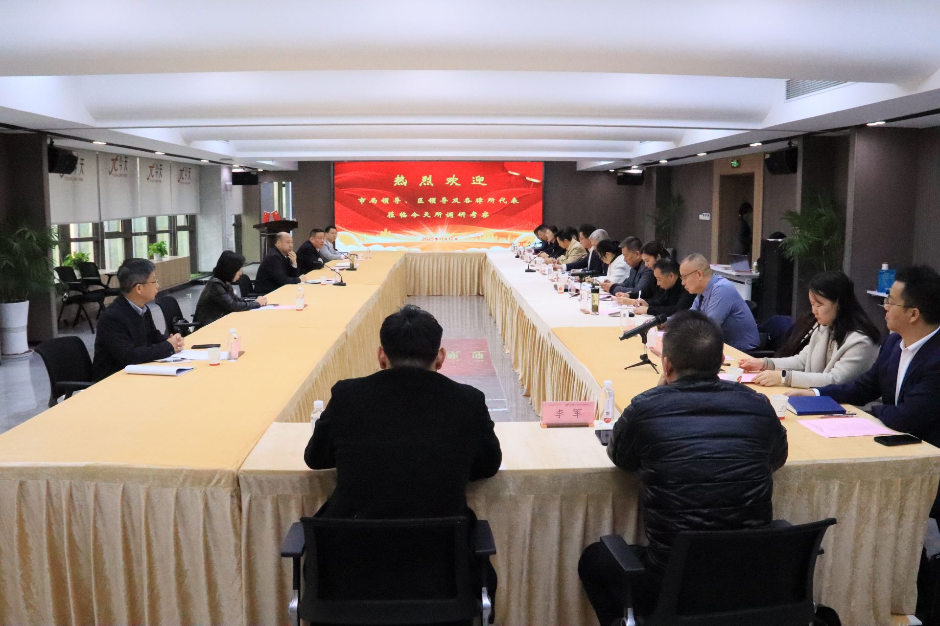 规范引领促发展,纠错提升效率开启新征程。武昌区法律服务业入库暨法