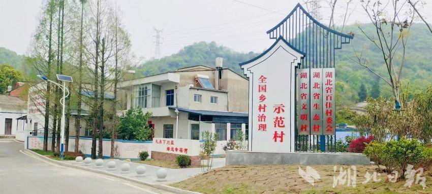 以“小切口”解决“大问题”，黄石现代乡村管