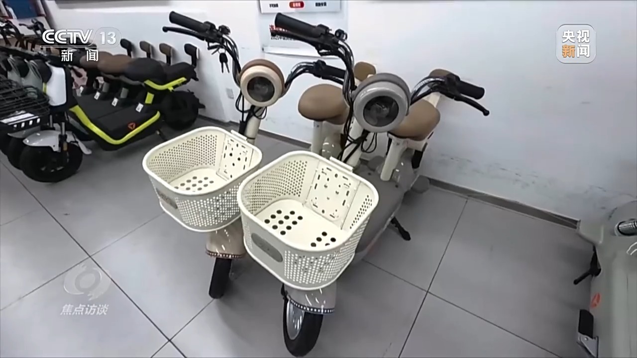 焦点访谈丨电动自行车新国标已实施。企业和消