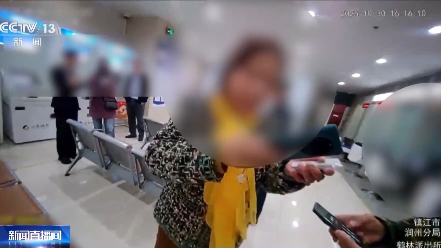 “视频退会员”可能是骗局，有人差点被骗