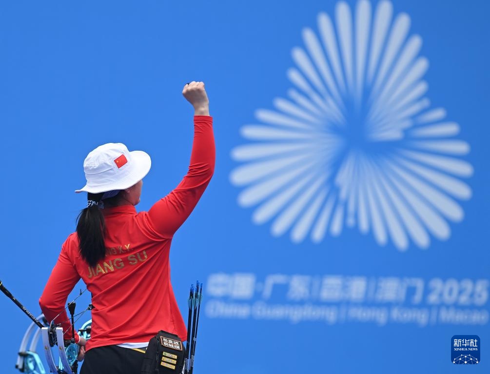 全运会丨射箭-复合弓混合