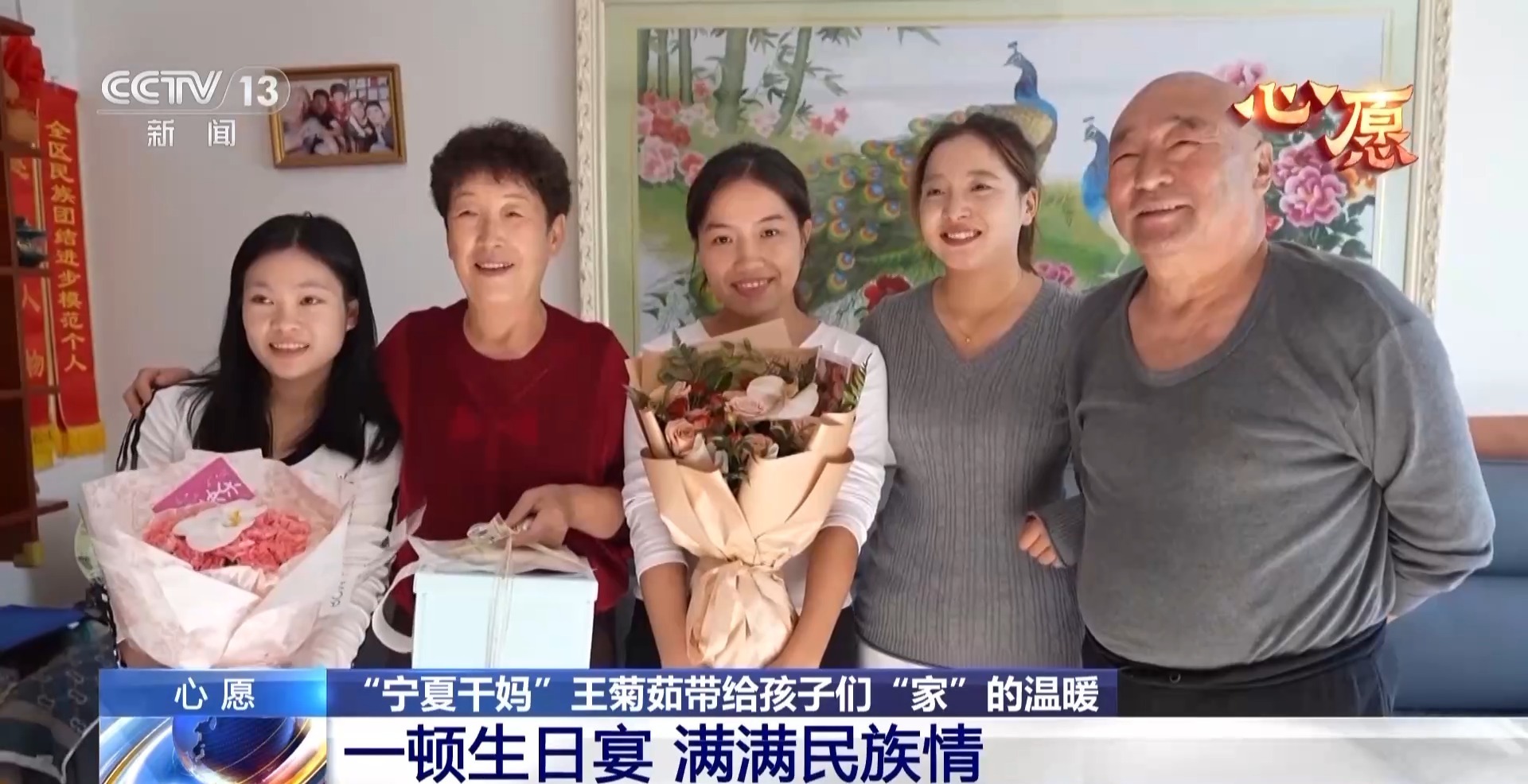 视频丨10年与12个孩子结亲 她让温暖传递生根开花