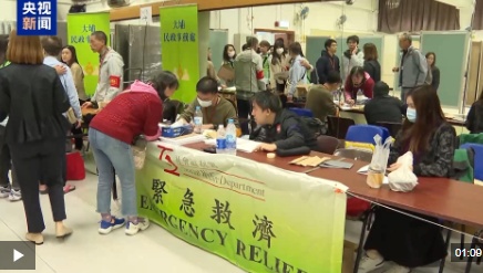 视频丨香港各界积极行动 帮助灾民渡过难关