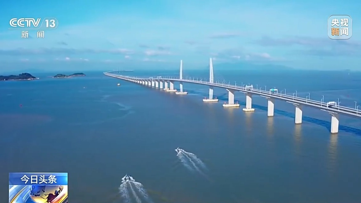 在“小中国联通”活动视频中观看湾区“大中国