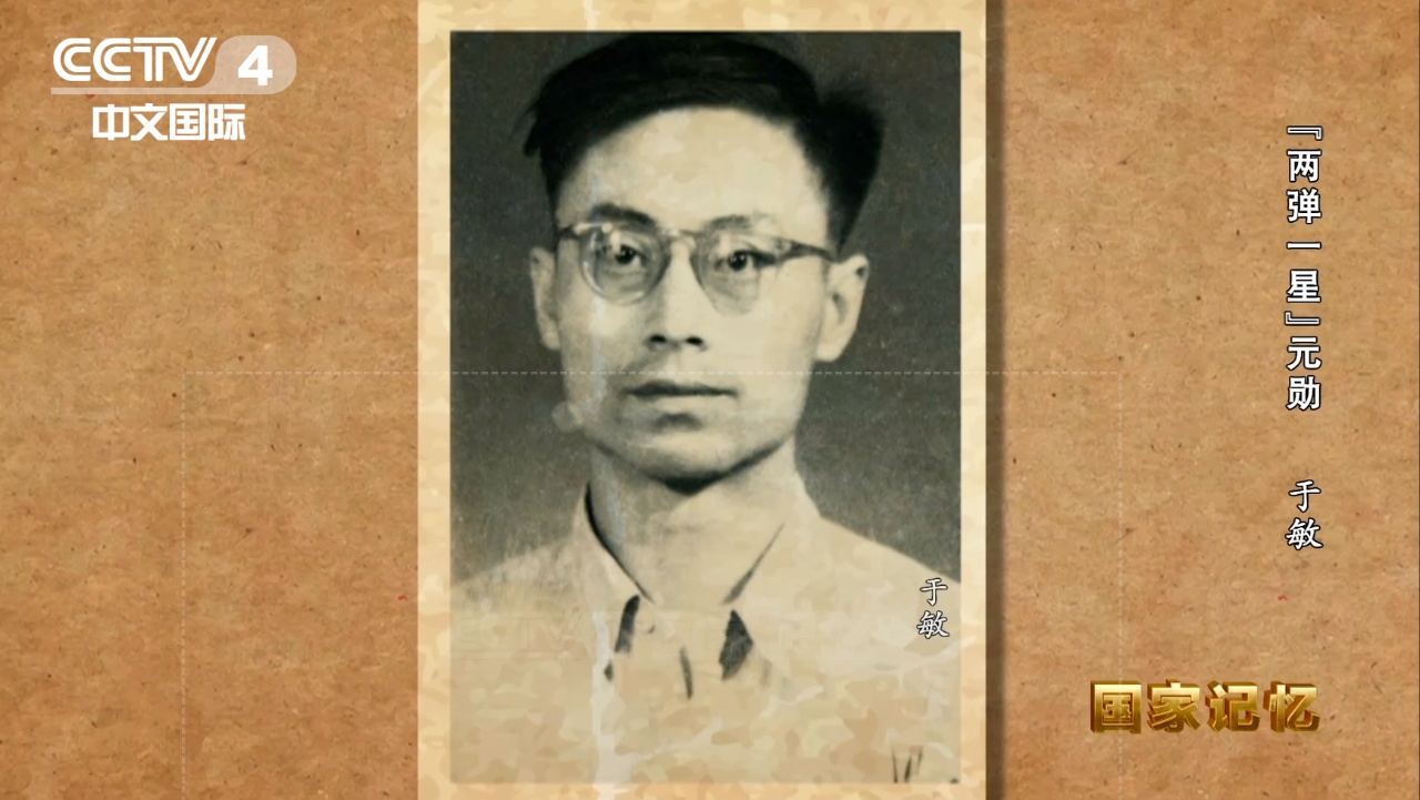 上不告父母下不告妻儿 他隐姓埋名28年为了什么？