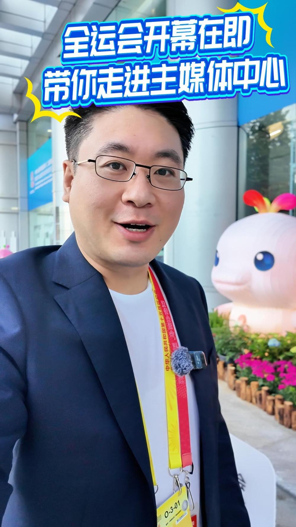 全国代表大会即将开始，