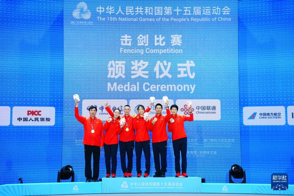 全国锦标赛|女子击剑个人