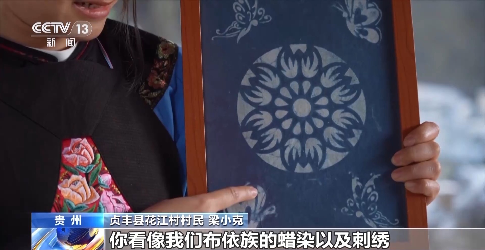 丨被一座桥改变的村庄如今有了“幸福的烦恼”(图16)