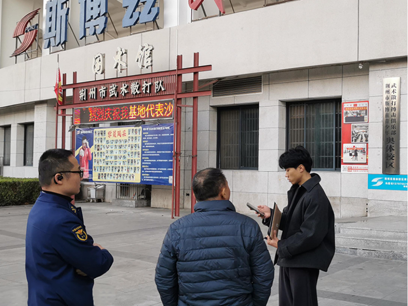 荆州经济开发区大队开展校外培训机构消防安全专项检查