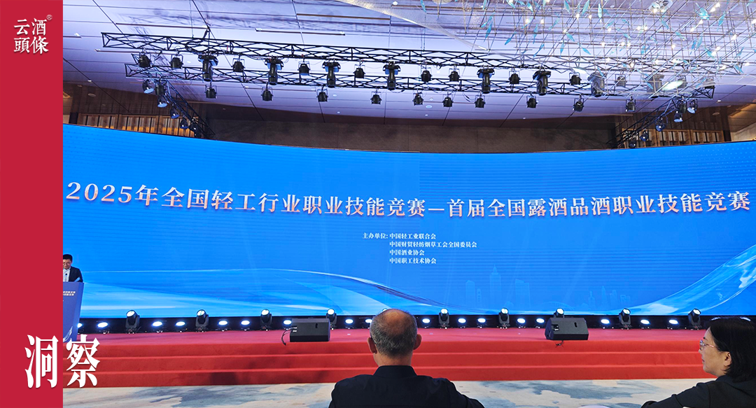 此次全国饮酒大赛，晶牌不仅展现了冠军实力