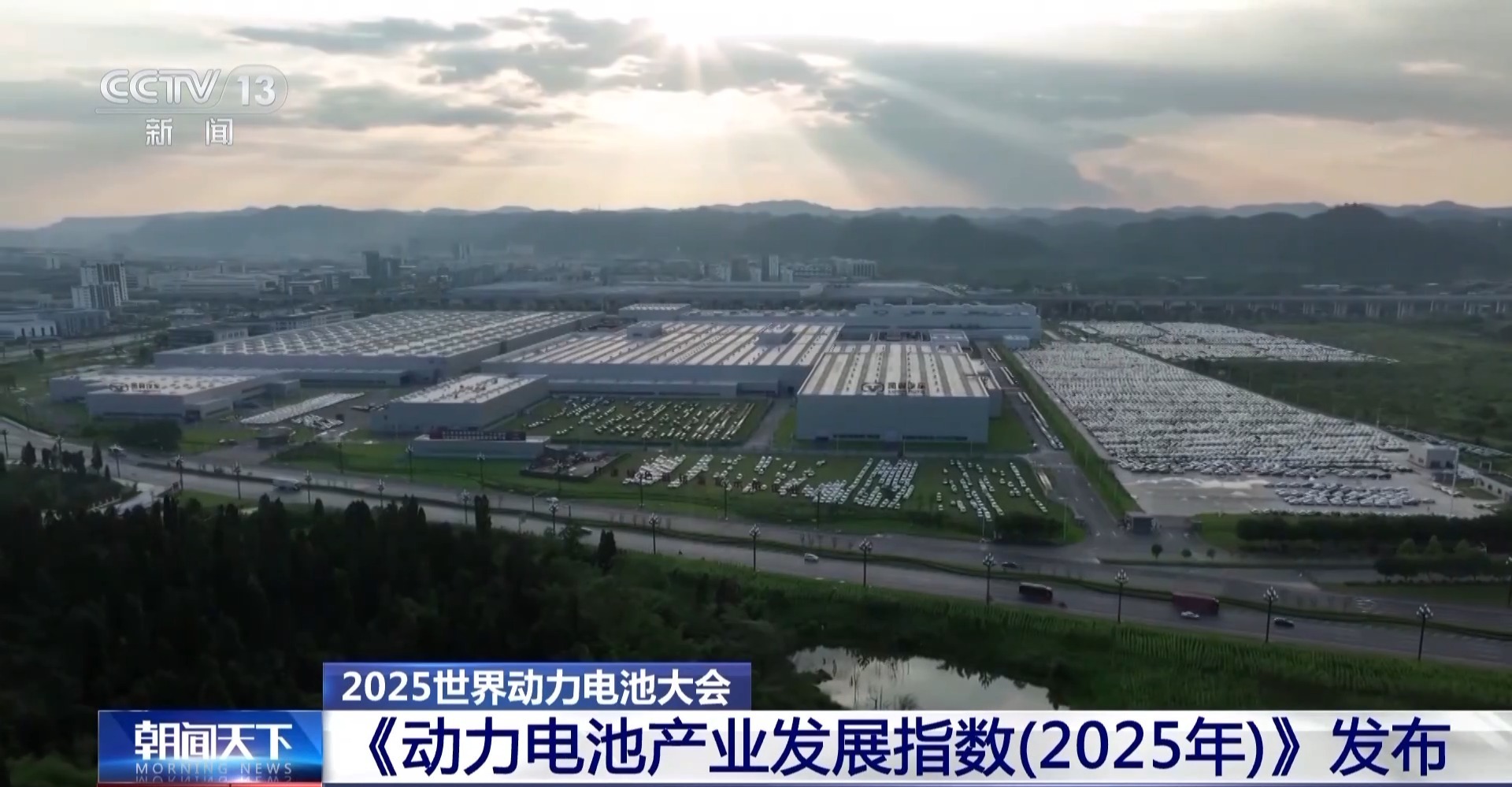 视频丨全球每生产10个电动电池,就有1个是宜宾