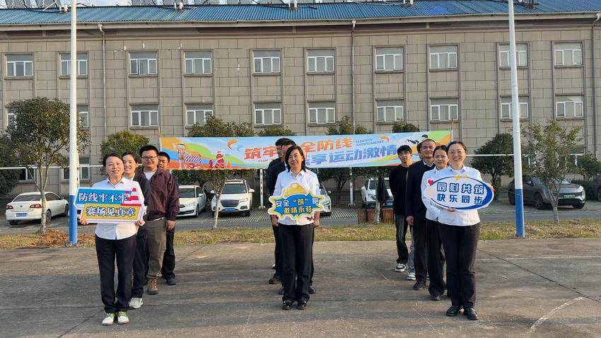 运动会充满安全教育和有趣的学习材料。