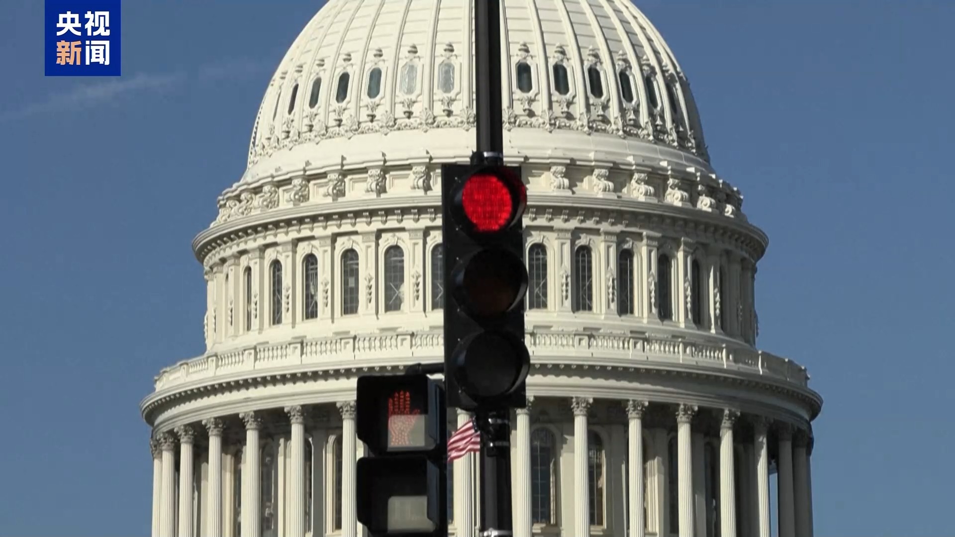 视频丨是什么原因导致美国政府“关门”破纪录