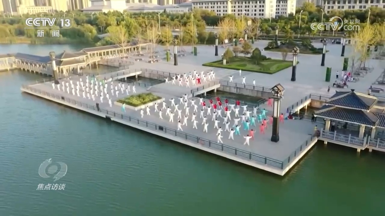 焦点访谈｜未来五年如何持续提升人类生活质量