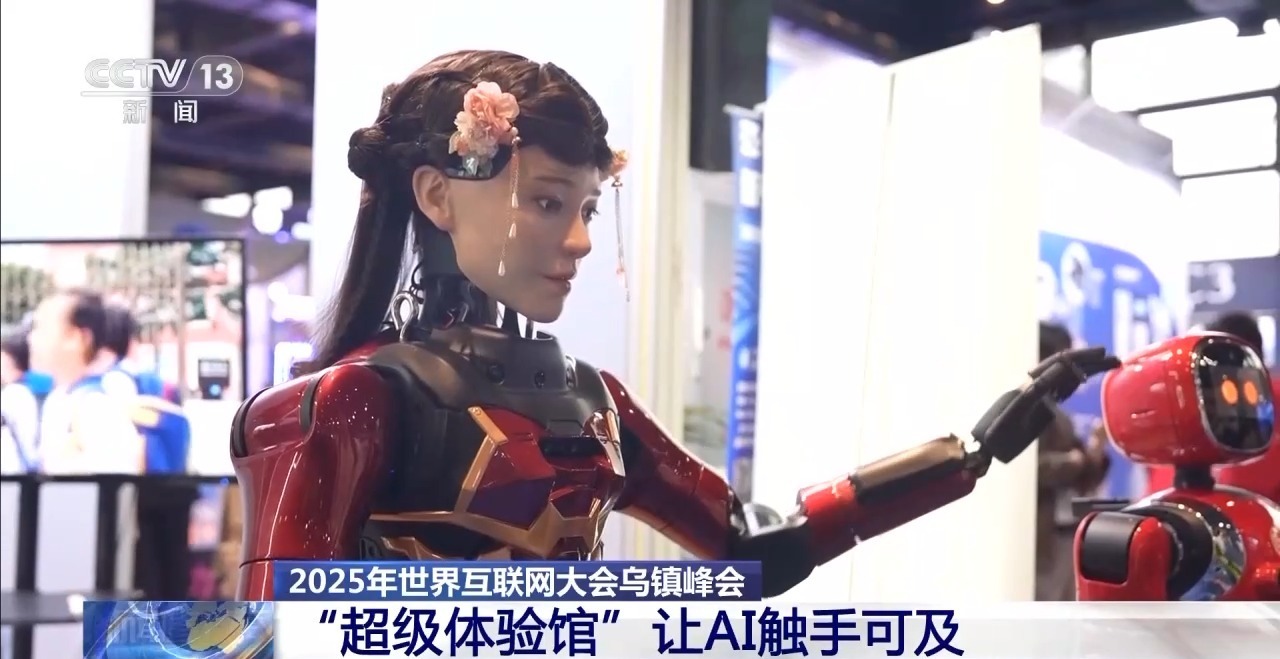 视频丨体现“科技助人”的“超级体验中心”