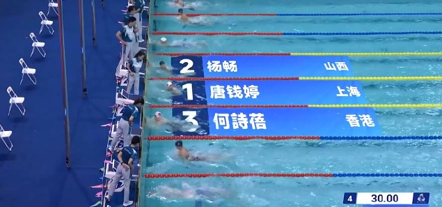 上海队唐倩婷在全国锦标赛上获得女子50米蛙泳金