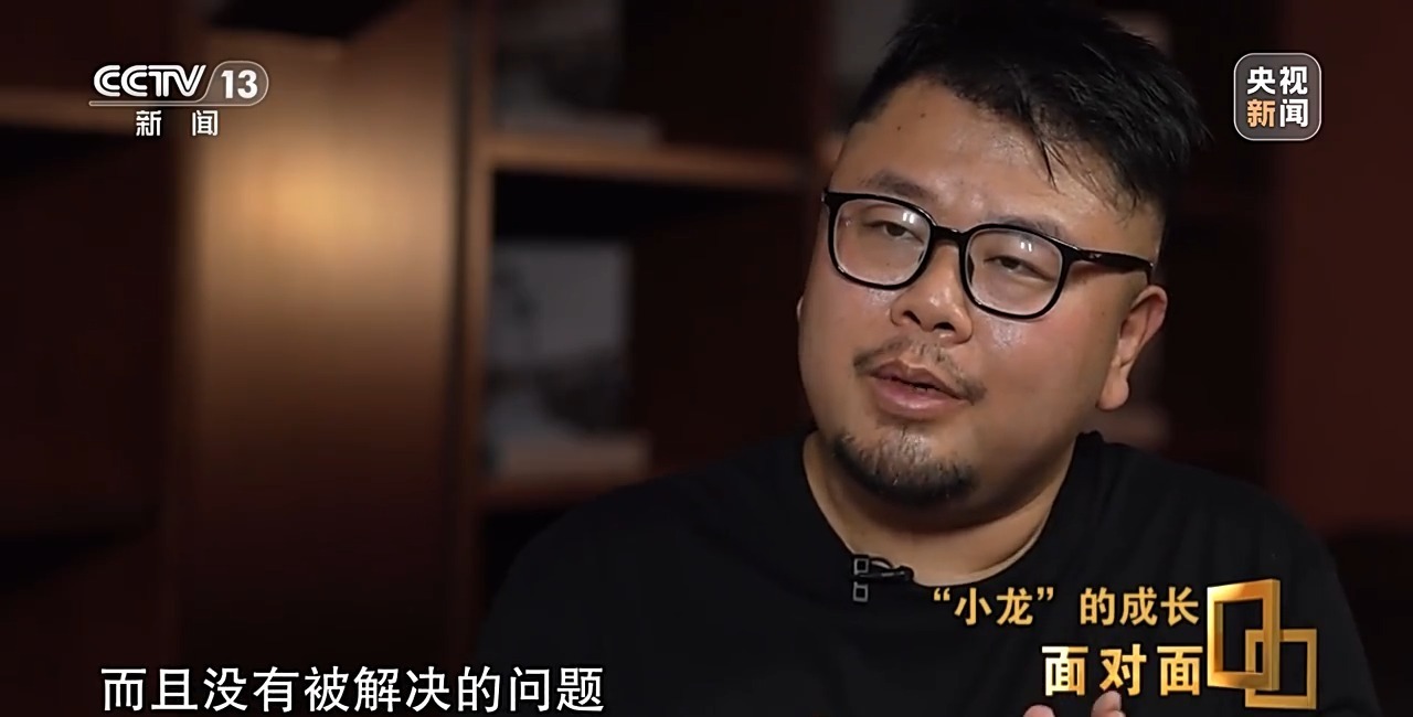 面对面丨对话“小龙”看中国科创人如何用硬核科技改变未来？(图27)