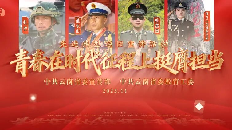 张桂梅老师一看到她就大喊